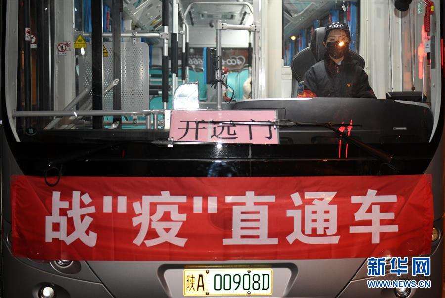 （聚焦疫情防控&middot;圖文互動(dòng)）（3）別怕，我在！&mdash;&mdash;陜西基層黨員一線&ldquo;抗疫&rdquo;記