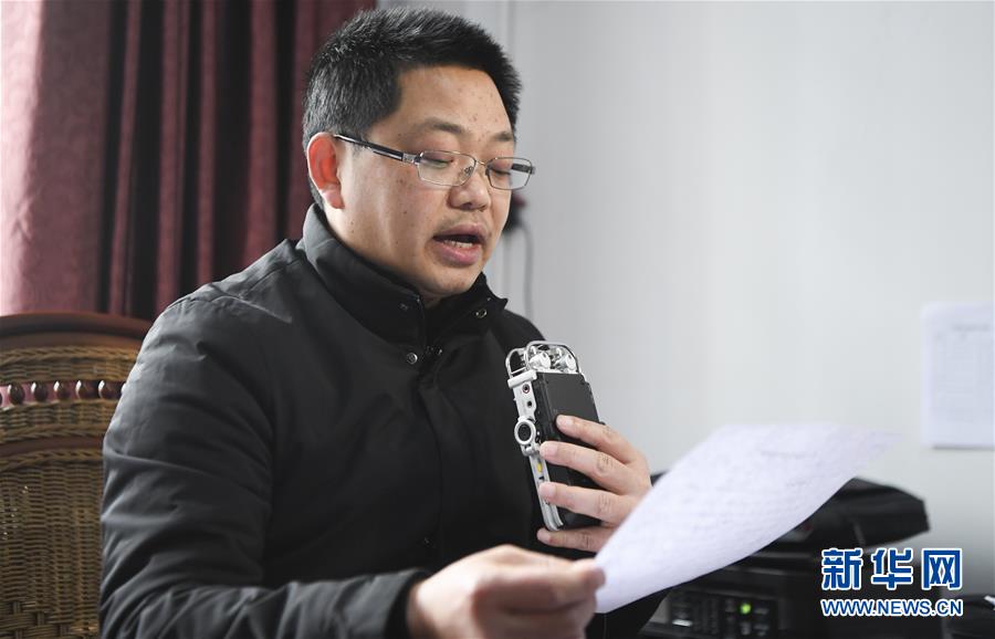 （聚焦疫情防控&middot;圖文互動(dòng)）（1）&ldquo;這些天聽書記廣播成了習(xí)慣&rdquo;&mdash;&mdash;重慶云陽(yáng)縣基層&ldquo;書記們&rdquo;的防疫招數(shù)