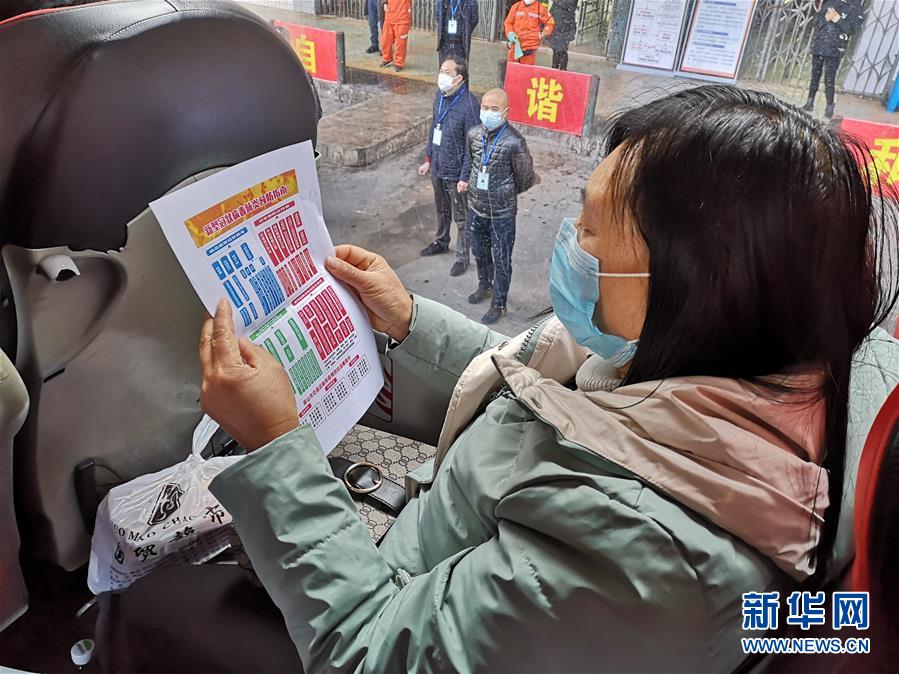 （做好六穩(wěn)工作 應(yīng)對復(fù)雜局面&middot;圖文互動）（5）四川：&ldquo;點對點、一站式&rdquo;送農(nóng)民工安全返崗