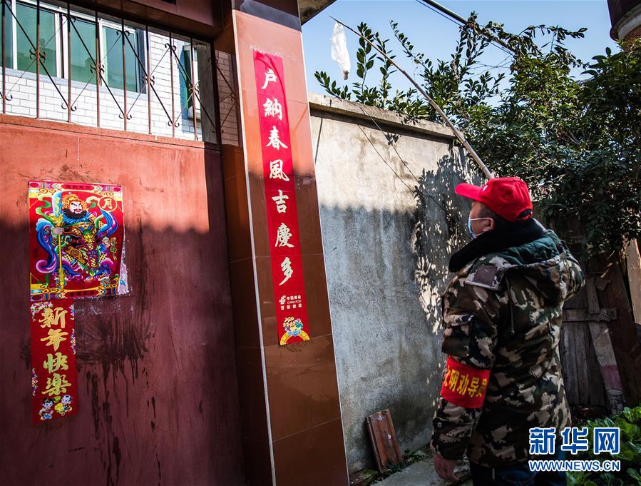 （新華全媒頭條&middot;圖文互動(dòng)）（7）農(nóng)村戰(zhàn)&ldquo;疫&rdquo;如何攻堅(jiān)？&mdash;&mdash;來(lái)自湖北農(nóng)村疫情防控一線的報(bào)告