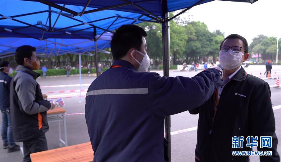 （來(lái)自經(jīng)濟(jì)前沿的故事&middot;企業(yè)復(fù)工復(fù)產(chǎn)&middot;圖文互動(dòng)）（1）戴口罩、測(cè)體溫進(jìn)公司&mdash;&mdash;廣西柳工復(fù)工見聞