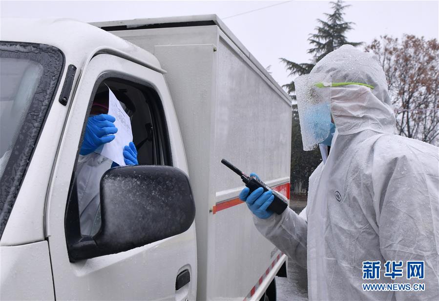 （聚焦疫情防控）（7）風(fēng)雪中，他們?yōu)?ldquo;戰(zhàn)疫&rdquo;值守