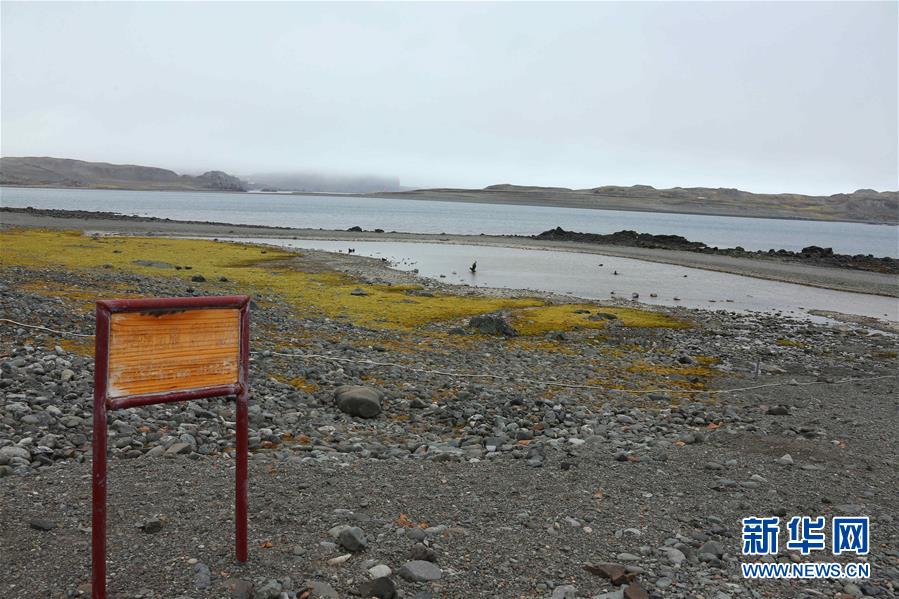 (“雪龍”探南極·圖文互動)(7)記者手記:南極筑“城”記——在長城站讀《中國南極長城站》