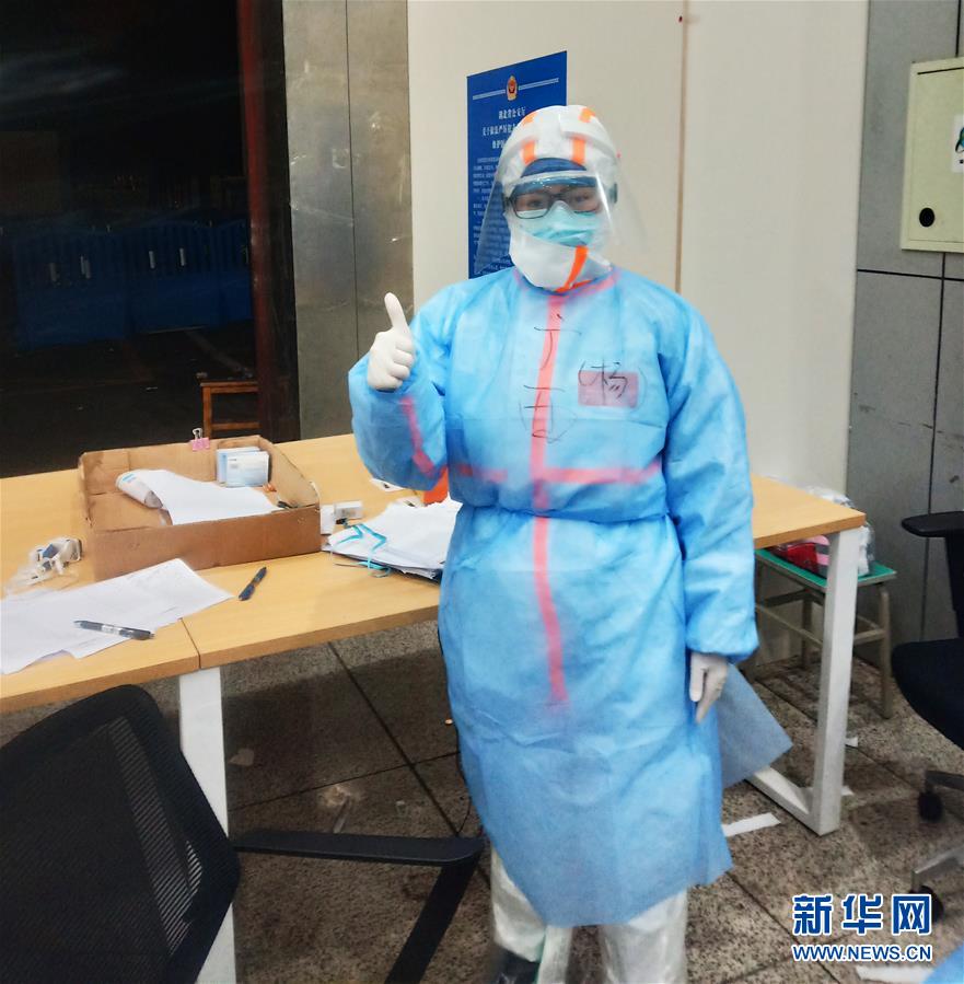 （一線抗疫群英譜&middot;圖文互動）（4）戰(zhàn)&ldquo;疫&rdquo;一家人