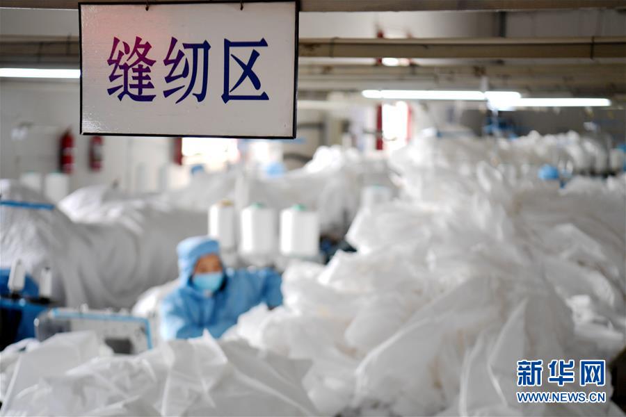 （聚焦疫情防控&middot;圖文互動）（2）我們能多產(chǎn)一件，前方就少一份風險&mdash;&mdash;醫(yī)用防護服&ldquo;河北制造&rdquo;緊急&ldquo;起飛&rdquo;記