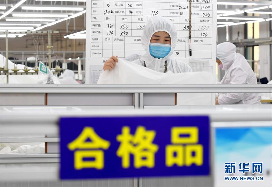 （聚焦疫情防控&middot;圖文互動）（4）我們能多產(chǎn)一件，前方就少一份風險&mdash;&mdash;醫(yī)用防護服&ldquo;河北制造&rdquo;緊急&ldquo;起飛&rdquo;記