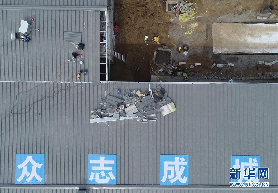 （聚焦疫情防控&middot;圖文互動(dòng)）（4）&ldquo;義不容辭、奮勇爭(zhēng)先&rdquo;&mdash;&mdash;西安版&ldquo;火神山&rdquo;醫(yī)院建成