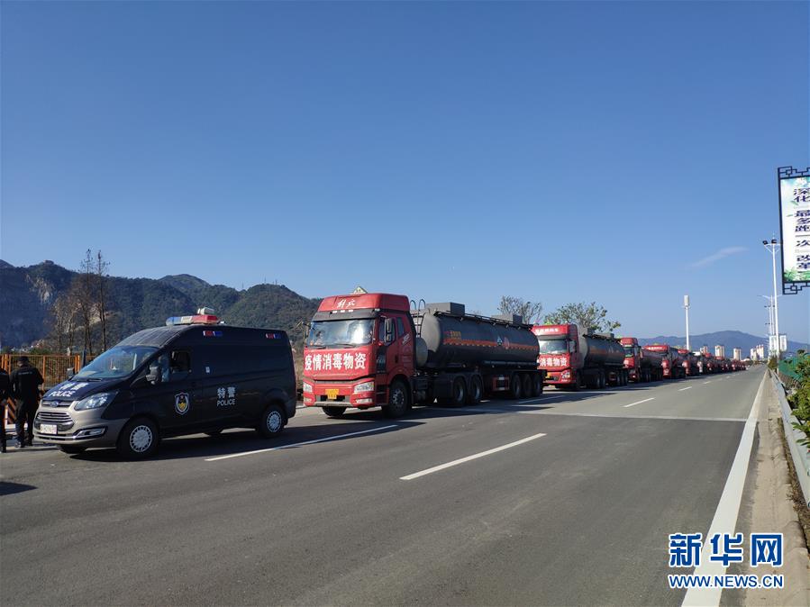 (聚焦疫情防控·圖文互動(dòng))(1)山與海的情誼——浙江溫州對口幫扶地區(qū)的“反向支援”