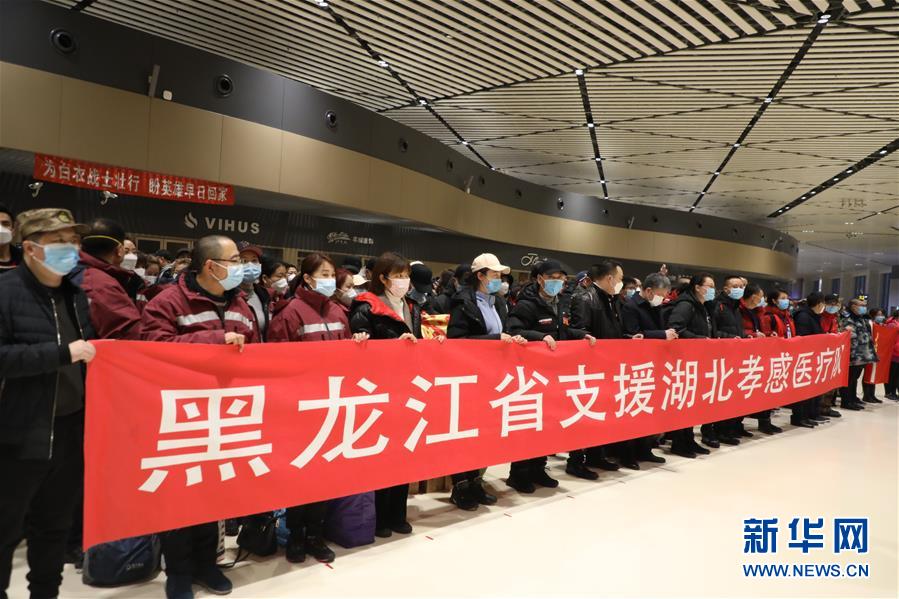 (新華全媒頭條·圖文互動)(2)凝聚起戰(zhàn)勝疫情的強大合力——19省份對口支援湖北紀實