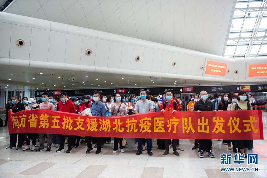 (新華全媒頭條·圖文互動)(10)凝聚起戰(zhàn)勝疫情的強大合力——19省份對口支援湖北紀實