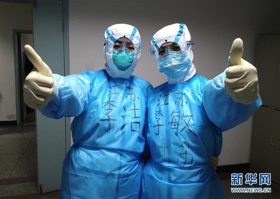 (新華全媒頭條·圖文互動)(37)凝聚起戰(zhàn)勝疫情的強大合力——19省份對口支援湖北紀實