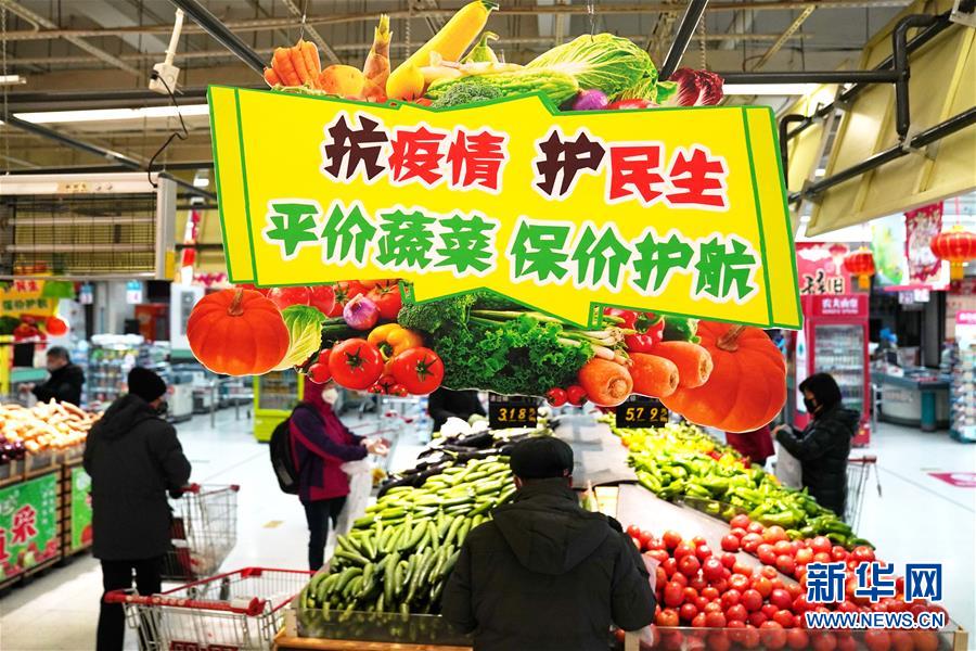 （在習(xí)近平新時(shí)代中國(guó)特色社會(huì)主義思想指引下&mdash;&mdash;新時(shí)代新作為新篇章&middot;習(xí)近平總書記關(guān)切事&middot;圖文互動(dòng)）（12）&ldquo;菜籃子&rdquo;里的力量&mdash;&mdash;全國(guó)各地努力做好保障和改善民生工作在行動(dòng)