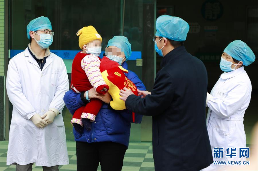 (聚焦疫情防控·圖文互動(dòng))(2)重慶年齡最小確診病例治愈出院