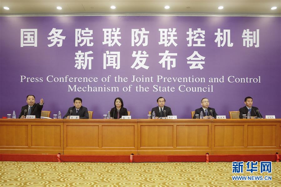 (聚焦疫情防控·圖文互動)國務院聯(lián)防聯(lián)控機制:復工復產積極推進 穩(wěn)就業(yè)打出組合拳