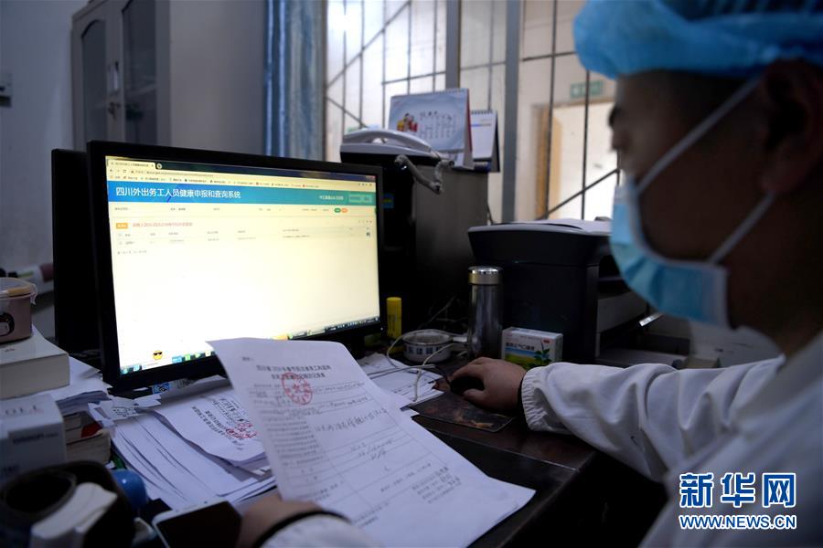 （抓好經(jīng)濟(jì)發(fā)展 應(yīng)對(duì)復(fù)雜局面&middot;圖文互動(dòng)）（2）2500萬(wàn)農(nóng)民工如何安全返崗？&mdash;&mdash;農(nóng)民工大省四川復(fù)工觀察
