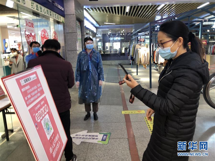 （聚焦疫情防控&middot;圖文互動）（1）掃碼&ldquo;打卡&rdquo;、無感測溫、視頻調(diào)度&mdash;&mdash;廣西以智能科技強(qiáng)化疫情防控