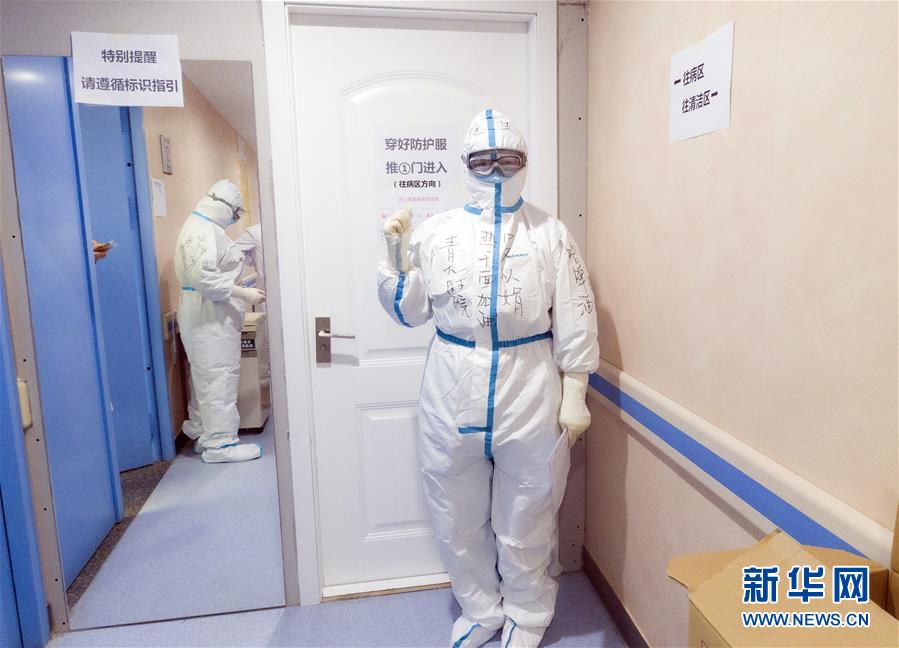 （新華全媒頭條&middot;圖文互動）（5）&ldquo;與國家同舟，與人民共濟(jì)&rdquo;&mdash;&mdash;新冠肺炎重癥救治同濟(jì)醫(yī)院戰(zhàn)&ldquo;疫&rdquo;直擊