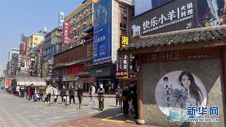 （圖文互動(dòng)）（4）吃粉擼串，商圈&ldquo;打卡&rdquo;，動(dòng)車出廠&mdash;&mdash;湖南&ldquo;標(biāo)簽&rdquo;復(fù)蘇記