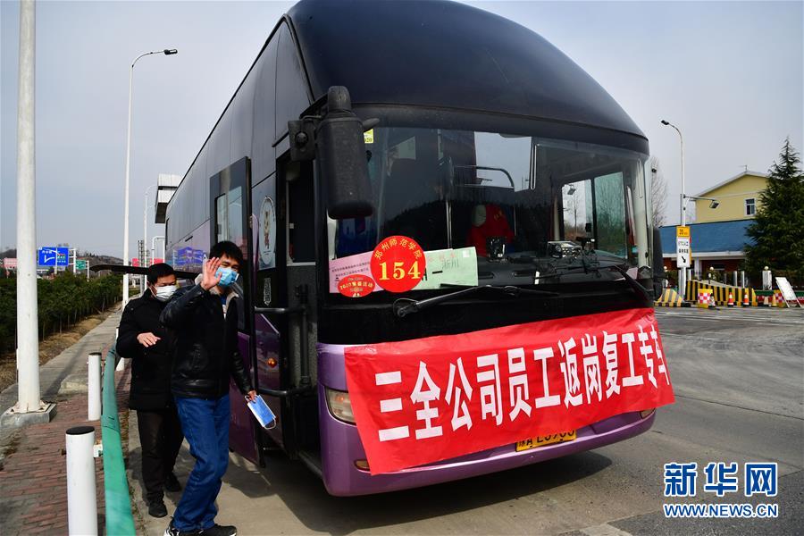 （圖文互動(dòng)）（4）復(fù)工之路&ldquo;堵點(diǎn)&rdquo;就是政府努力&ldquo;靶點(diǎn)&rdquo;&mdash;&mdash;來(lái)自勞務(wù)輸出大市河南南陽(yáng)的觀察