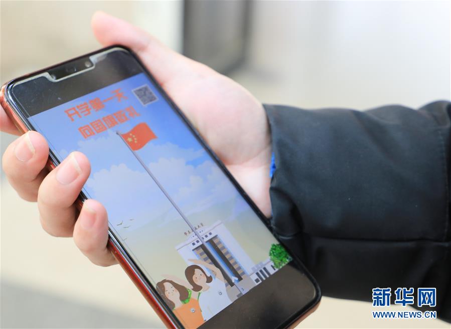 (聚焦疫情防控·圖文互動)(2)在戰(zhàn)“疫”大考中上好人生大課——華東交通大學(xué)“云上開學(xué)季”見聞