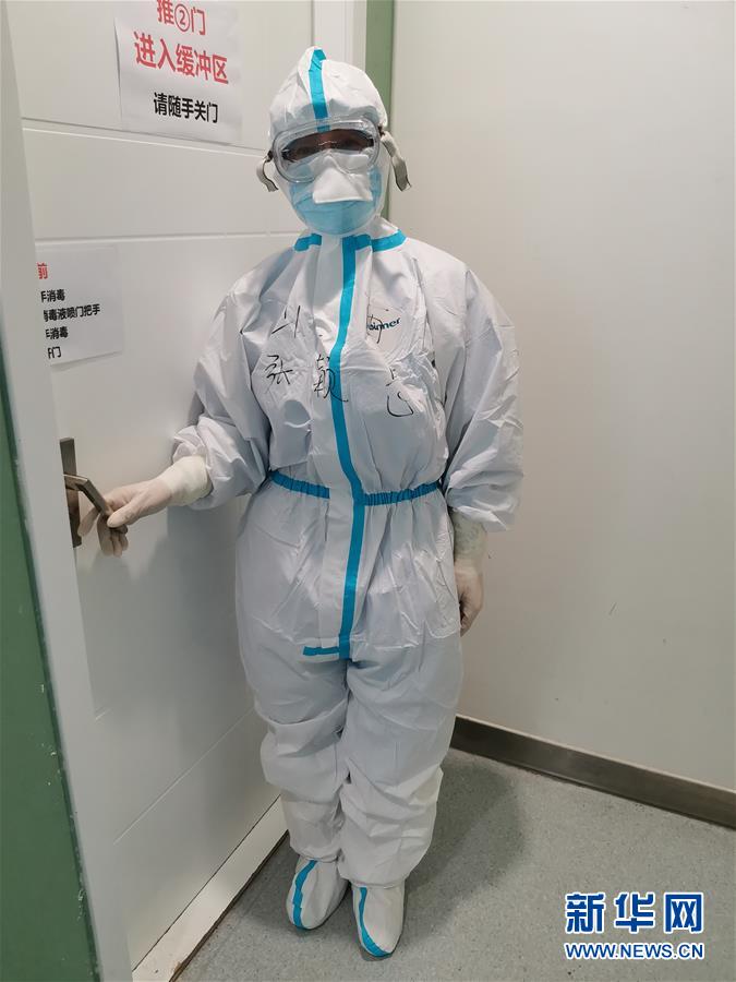 （圖文互動(dòng)）（1）&ldquo;一句再見(jiàn)，勝過(guò)萬(wàn)語(yǔ)千言&rdquo;&mdash;&mdash;重癥護(hù)理專家張穎惠的戰(zhàn)&ldquo;疫&rdquo;心聲