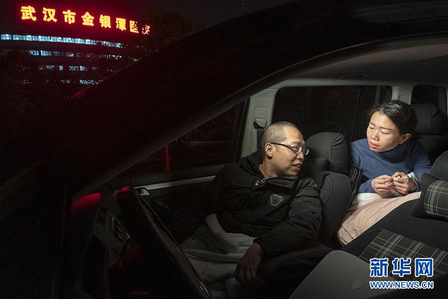 （一線抗疫群英譜&middot;圖文互動(dòng)）（6）特寫：為節(jié)省10分鐘，這對(duì)醫(yī)護(hù)夫妻&ldquo;以車為家&rdquo;