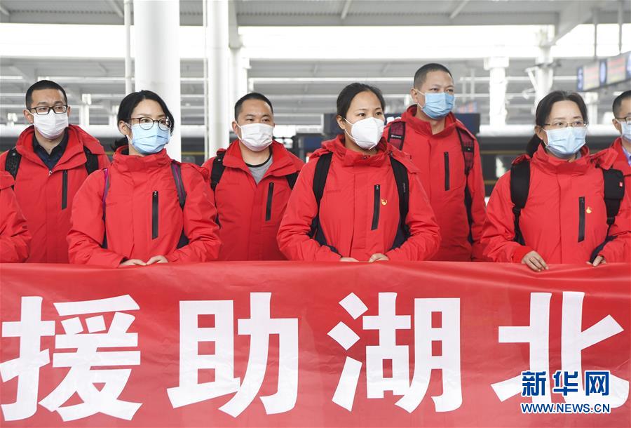 (聚焦疫情防控)(1)重慶派出首支心理援助醫(yī)療隊支援湖北