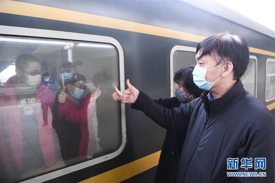 (聚焦疫情防控)(3)重慶派出首支心理援助醫(yī)療隊支援湖北