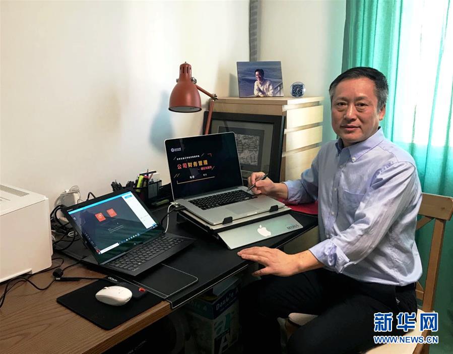 （聚焦疫情防控&middot;圖文互動(dòng)）（1）&ldquo;相聚在&lsquo;云端&rsquo;，一個(gè)都不能少&rdquo; &mdash;&mdash;記疫情下的&ldquo;開(kāi)學(xué)第一課&rdquo;