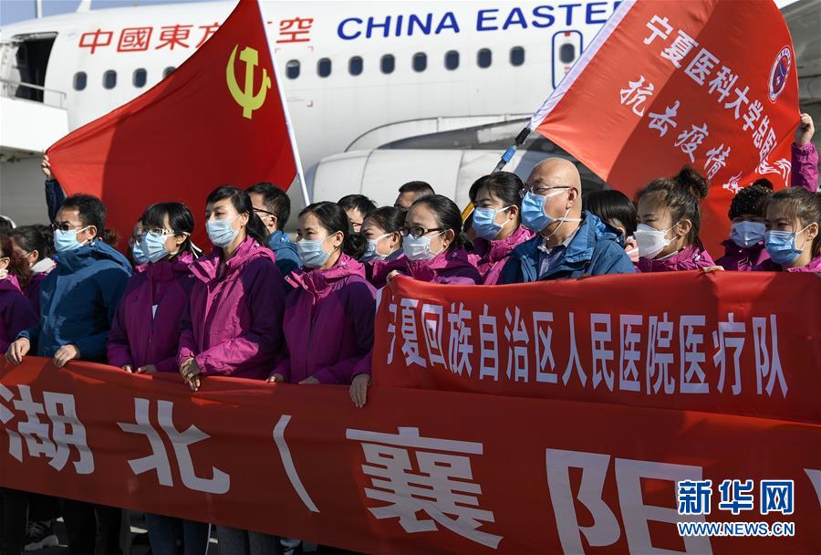 （聚焦疫情防控&middot;對口支援19省份在奮戰(zhàn)&middot;圖文互動）（2）&ldquo;寧&rdquo;成一股繩，心往一處&ldquo;襄&rdquo;&mdash;&mdash;寧夏對口支援襄陽紀實