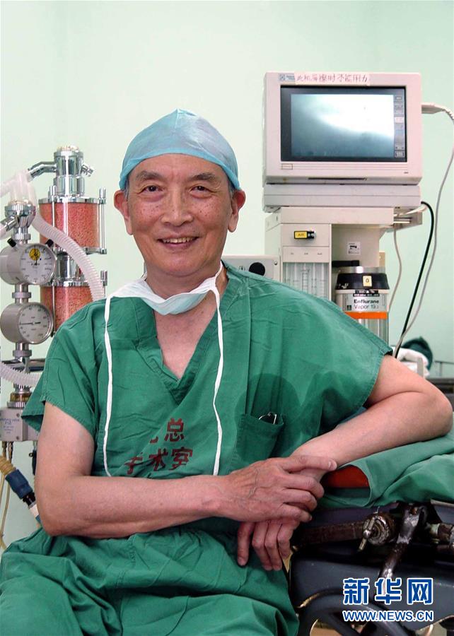 （為了民族復(fù)興&middot;英雄烈士譜&middot;圖文互動）華益慰：值得患者托付生命的人