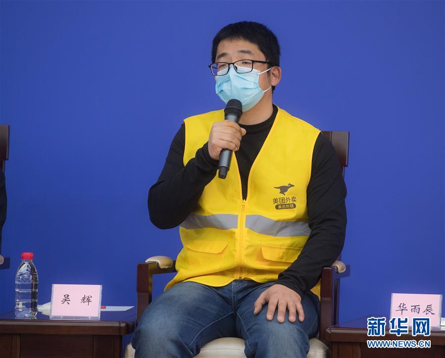 （新華全媒頭條&middot;圖文互動(dòng)）（6）守望相助，堅(jiān)忍不拔&mdash;&mdash;致敬武漢戰(zhàn)&ldquo;疫&rdquo;中千千萬萬個(gè)平凡英雄