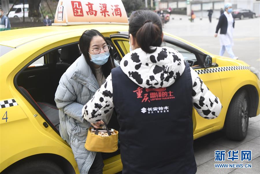 （聚焦疫情防控&middot;圖文互動）（4）&ldquo;讓醫(yī)務(wù)人員無后顧之憂！&rdquo;&mdash;&mdash;重慶志愿者&ldquo;守護(hù)&rdquo;千余名一線醫(yī)護(hù)人員家屬見聞