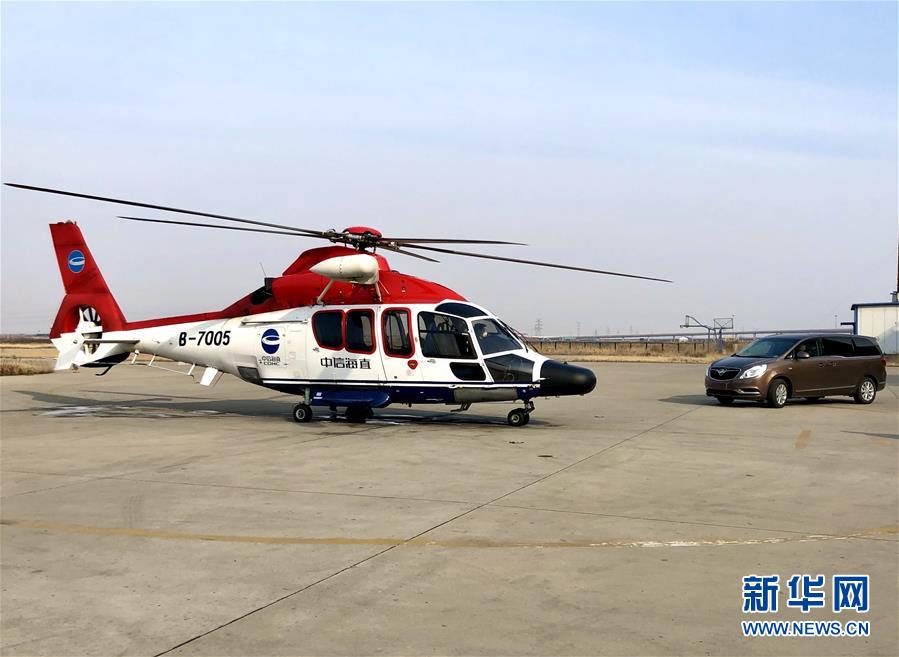 (聚焦疫情防控·圖文互動)(3)驚心動魄的24小時——“歌詩達(dá)賽琳娜號”郵輪應(yīng)急處置紀(jì)實