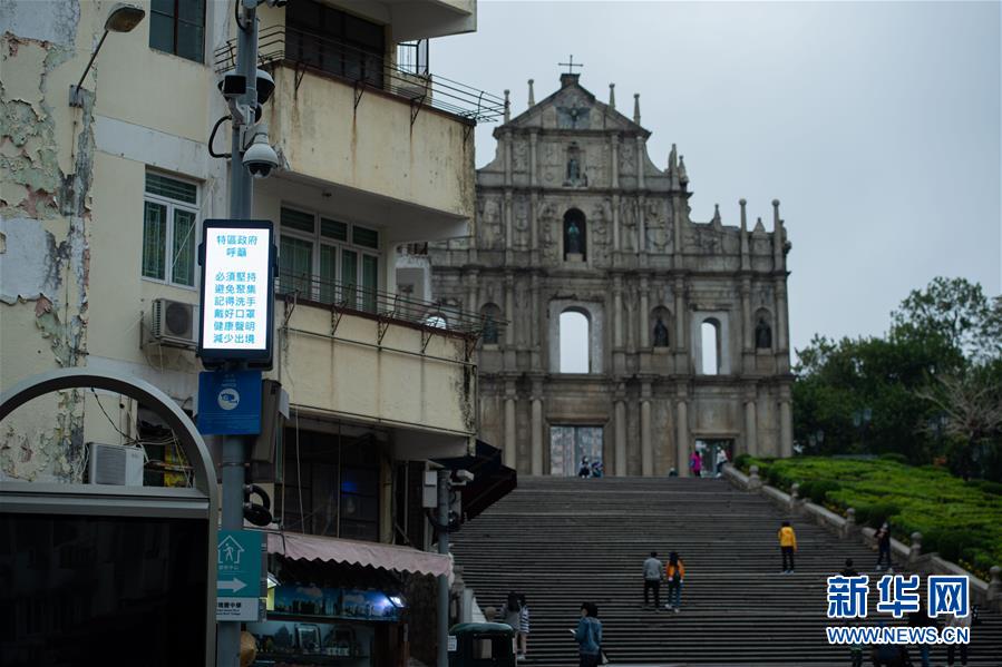 (XHDW·圖文互動)(2)澳門疫情防控工作初見成效 經(jīng)濟社會秩序逐漸恢復(fù)