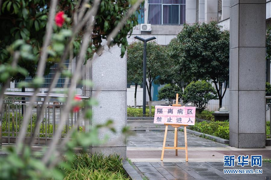 (新華網(wǎng)·圖文互動)(3)36個日夜的生命保衛(wèi)戰(zhàn)——湖南首例ECMO脫機新冠肺炎危重癥患者救治記