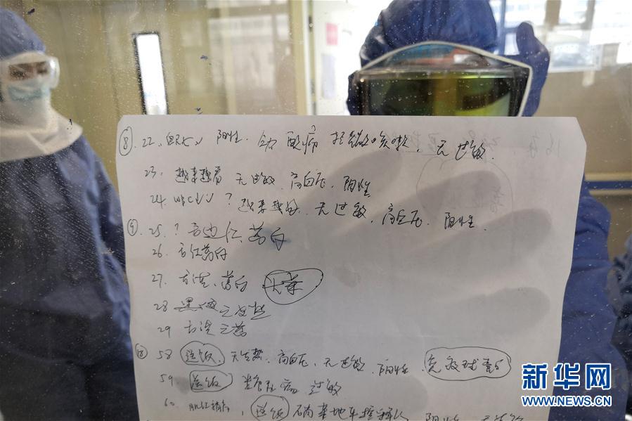 (一線(xiàn)抗疫群英譜·圖文互動(dòng))(4)耿治英:盼早日重返“戰(zhàn)場(chǎng)”滅疫魔