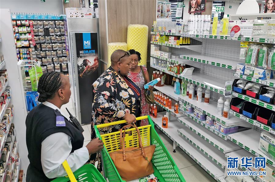 (國(guó)際)南非確診首個(gè)新冠肺炎病例