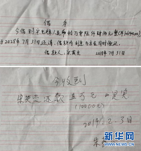 (一線抗疫群英譜·圖文互動(dòng))(2)青春的“遺產(chǎn)”——追記抗疫殉職的“90后”藥劑師宋英杰