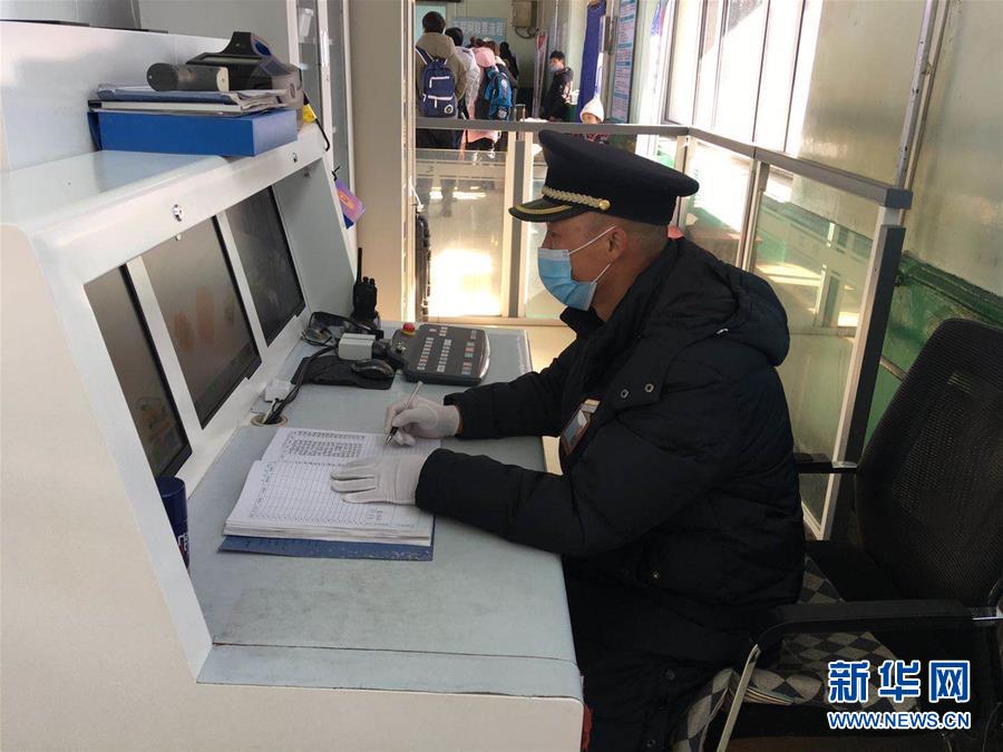 （新華網(wǎng)&middot;圖文互動(dòng)）（1）疫情下，小站鐵路安檢員收獲10多萬(wàn)粉絲