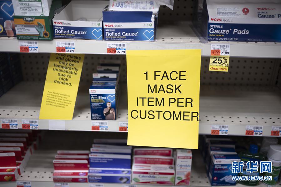 (國際)(7)確診76例新冠肺炎 美國紐約州進入緊急狀態(tài)