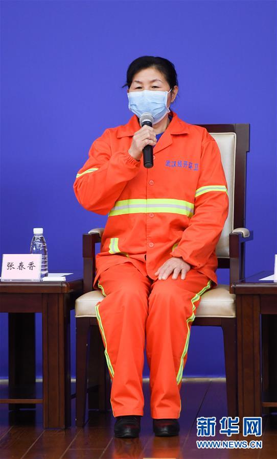 (聚焦疫情防控·新華視界)(5)國(guó)新辦舉行疫情防控一線巾幗奮斗者記者見面會(huì)