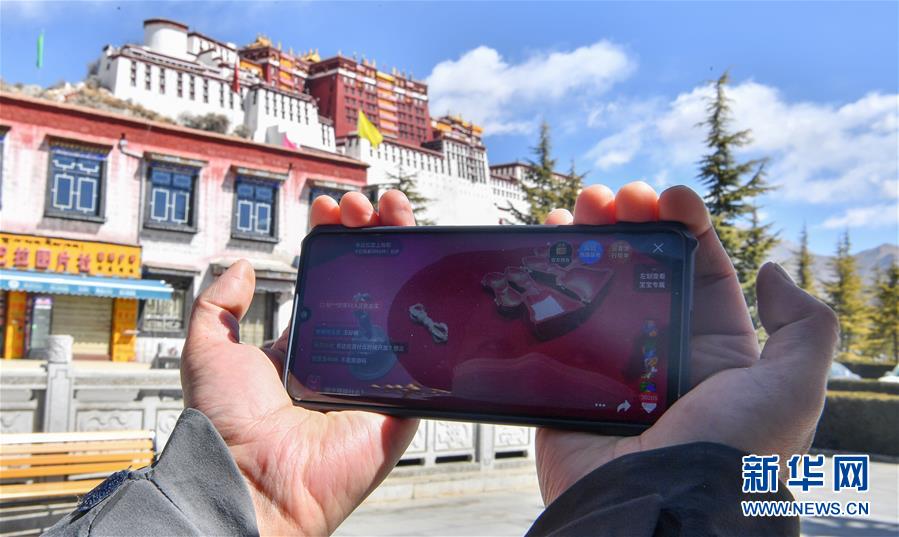 (圖文互動(dòng))(8)布達(dá)拉宮“云展覽”讓網(wǎng)友“宅家”細(xì)品雪域千年國(guó)寶