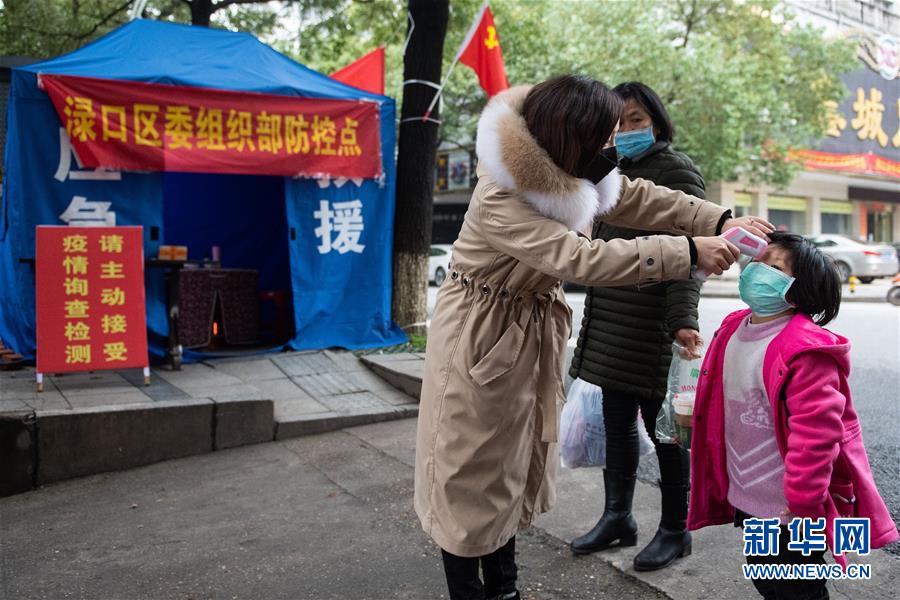 (聚焦疫情防控·圖文互動(dòng))(4)防疫棚上黨旗紅——湖南“零病例”城區(qū)的基層堡壘