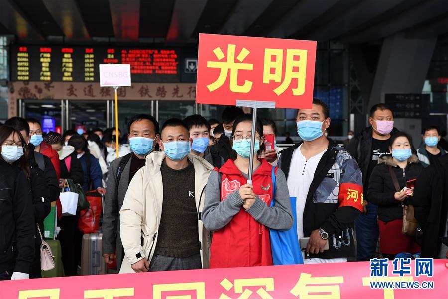 （在習(xí)近平新時(shí)代中國特色社會(huì)主義思想指引下&mdash;&mdash;新時(shí)代新作為新篇章&middot;習(xí)近平總書記關(guān)切事&middot;圖文互動(dòng)）（14）精準(zhǔn)發(fā)力抓統(tǒng)籌&mdash;&mdash;各地落實(shí)&ldquo;分區(qū)分級(jí)&rdquo;有序恢復(fù)生產(chǎn)生活 