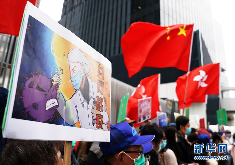 （XHDW&middot;圖文互動(dòng)）（2）疫情下的香港：艱難卻充滿希望