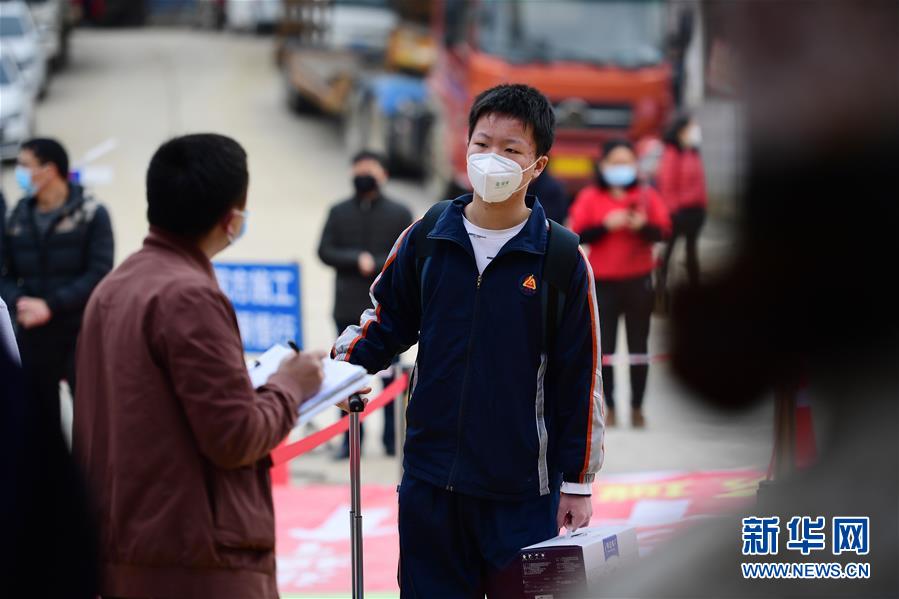 #(教育)(3)貴州貴陽(yáng):初高三畢業(yè)班學(xué)生返校