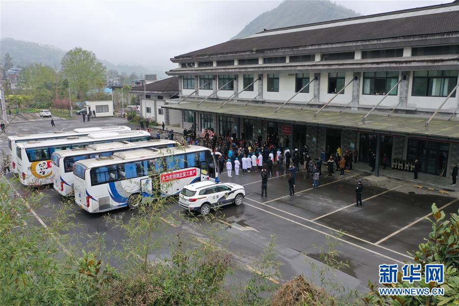 （熱點(diǎn)鮮報(bào)&middot;圖文互動(dòng)）（2）四川老張赴鄂返崗記