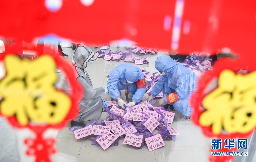 (新華全媒頭條·在習(xí)近平新時(shí)代中國特色社會(huì)主義思想指引下——新時(shí)代新作為新篇章·圖文互動(dòng))(4)同心戰(zhàn)“疫”彰顯人民至上——各地各部門貫徹落實(shí)習(xí)近平總書記重要指示精神統(tǒng)籌推進(jìn)疫情防控和經(jīng)濟(jì)社會(huì)發(fā)展