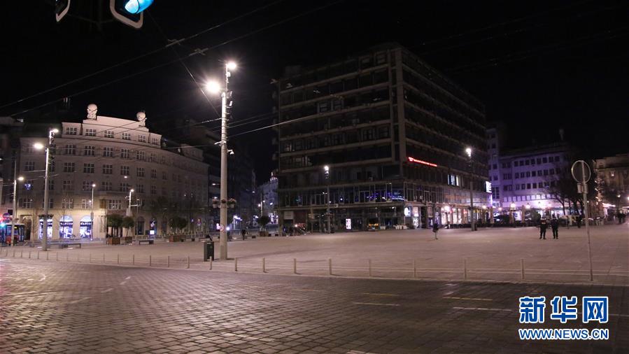 (國(guó)際疫情)(7)塞爾維亞實(shí)施宵禁防止疫情蔓延